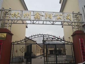 廠區(qū)環(huán)境