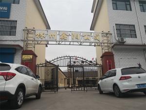 廠區(qū)環(huán)境